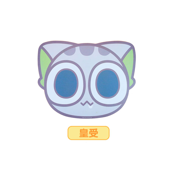 【周边】罗小黑 · 大头系列：鼠标垫 皇受 鼠标垫