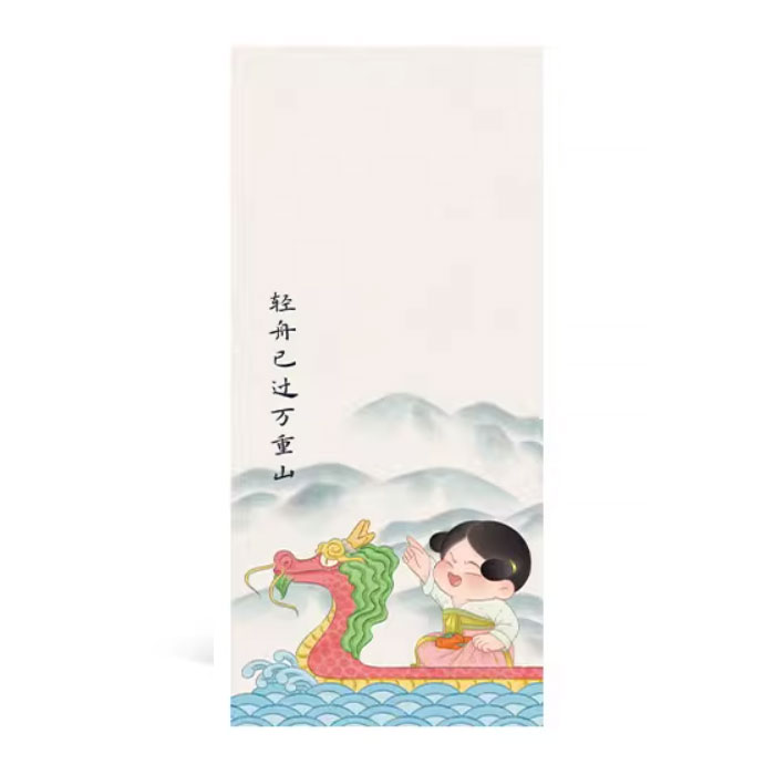 【周边】胖脸吉祥：手机壁纸 万山已过 手机壁纸