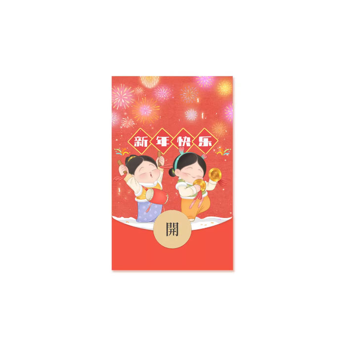 【周边】胖脸吉祥：微信红包封面系列 2024 新年快乐款 微信红包封面