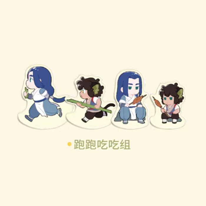 【周边】罗小黑 · 跑跑吃吃&跑跑跑跑系列：亚克力摇摇乐 跑跑吃吃组 立牌