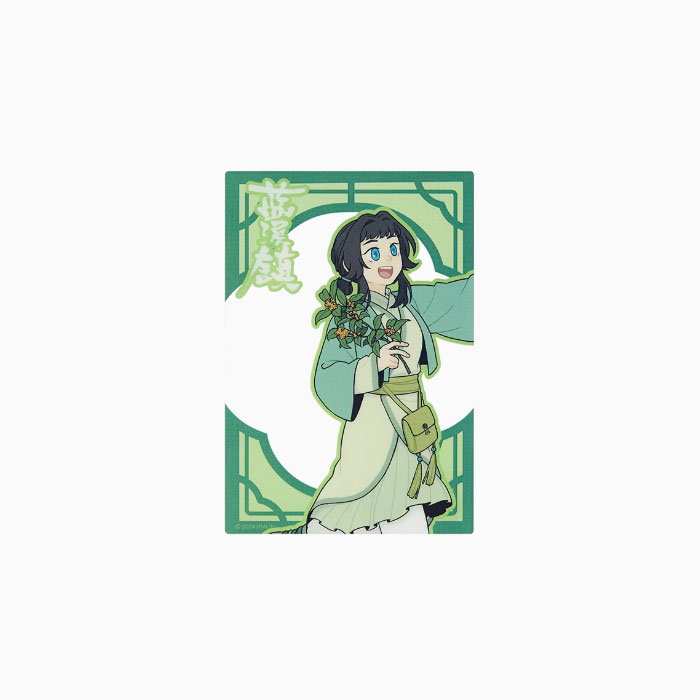 【周边】罗小黑战记 · 兰溪镇 · 秋游系列：透卡 清凝 卡片