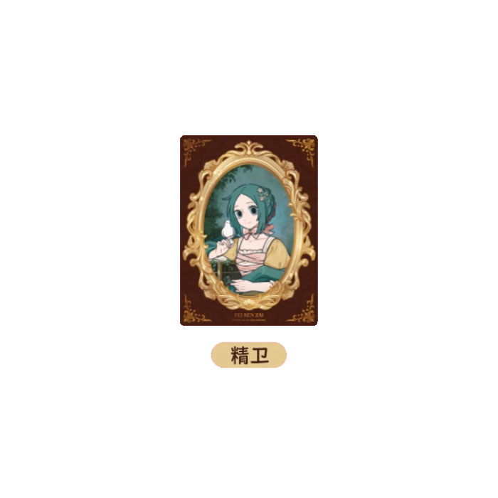 【周边】非人哉 · 名画系列：亚克力透卡盲盒 精卫 卡片