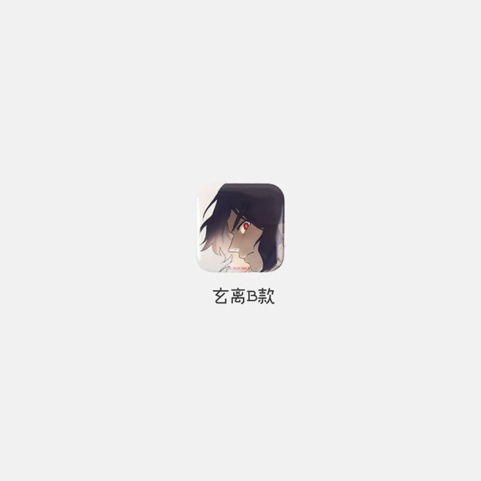 【周边】罗小黑战记 · 兰溪镇系列：漫画方徽章 玄离B款 徽章
