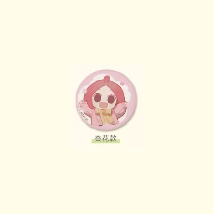 【周边】罗小黑 · 迷你节气徽章 春夏系列 杏花款 徽章