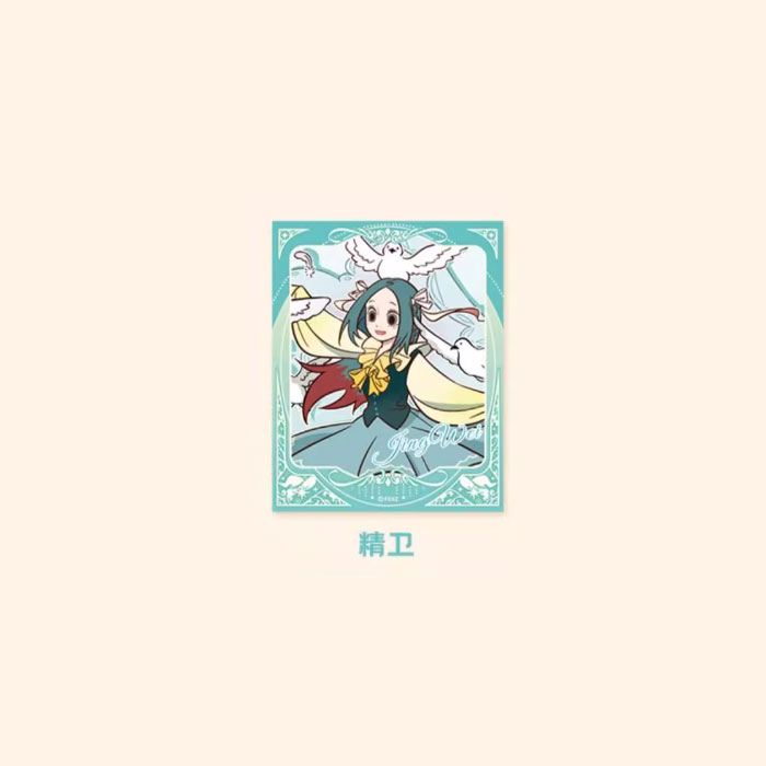 【周边】非人哉 · 帽子戏法系列：伪拍立得盲盒 精卫 卡片