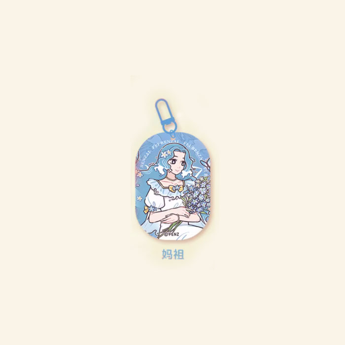 【周边】非人哉 · 梦蝶系列：流沙亚克力挂件盲盒 妈祖 挂件