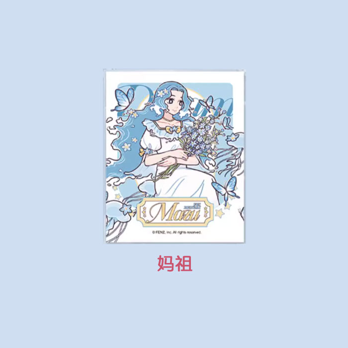 【周边】非人哉 · 梦蝶系列：伪拍立得盲盒 妈祖 卡片