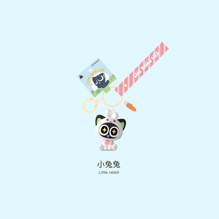 【周边】罗小黑 · 动物系列 小兔兔款 钥匙扣