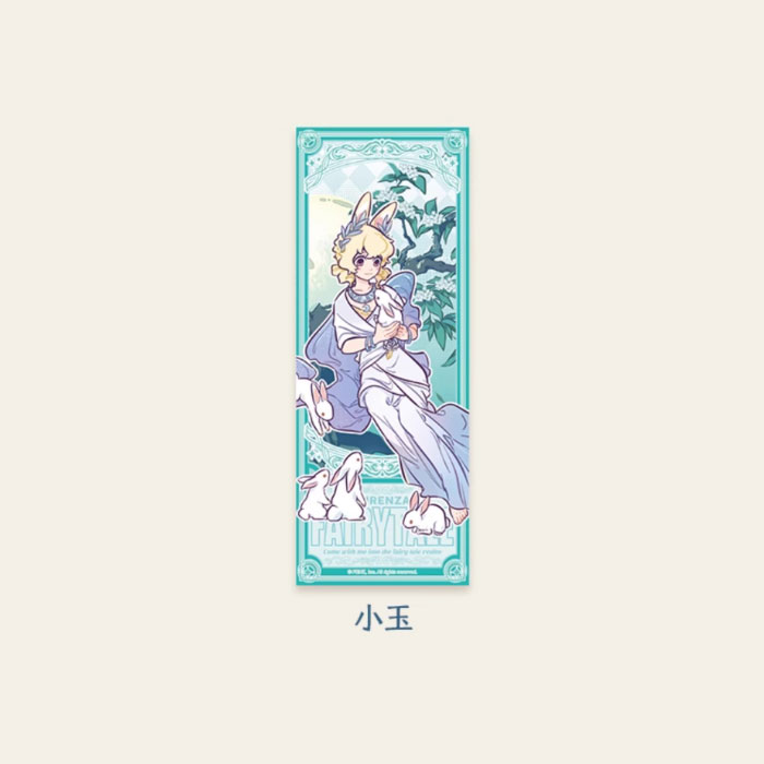 【周边】非人哉 · 静谧童话系列：镭射票盲盒 小玉 卡片