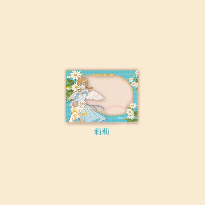 【周边】万圣街 · 自繁花中系列：透卡盲盒 莉莉 卡片