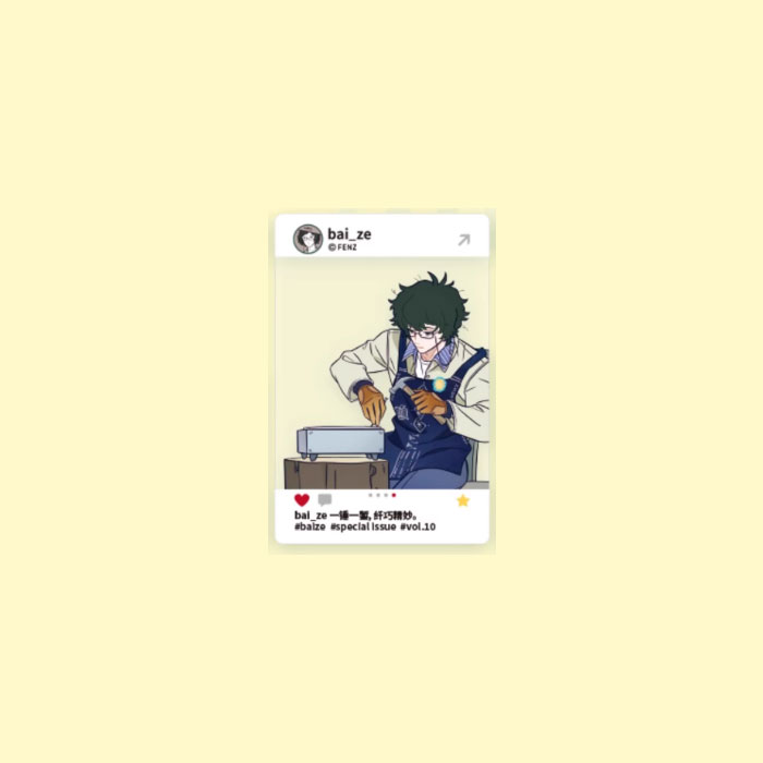 【周边】非人哉 · 白泽特刊系列 vol.10 黔 套装B：透卡 02 卡片