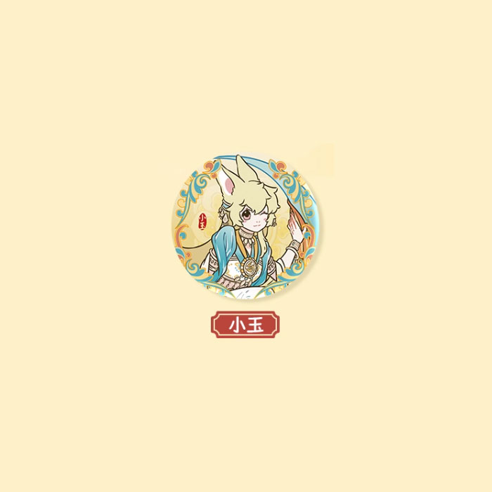 【周边】非人哉 × 敦煌画院 瑞兽呈祥系列：马口铁徽章盲盒（圆形款） 小玉 徽章