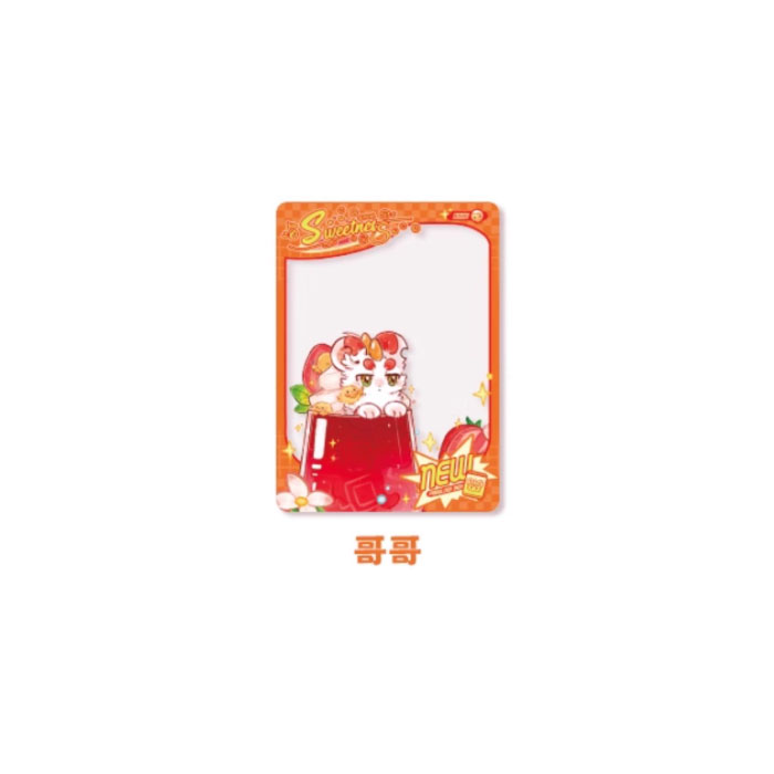 【周边】有兽焉 · 沁甜饮品系列：透卡盲盒 哥哥 卡片