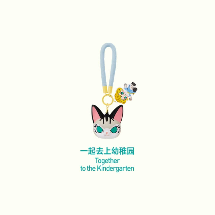 【周边】Baby Molly · 喵趣横生系列：捏捏挂件盲盒 一起去上幼稚园 Together to the Kindergarten 挂件