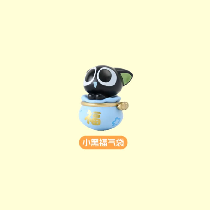 【周边】罗小黑 · 福袋萌粒摇摇乐 小黑福气袋 摆件