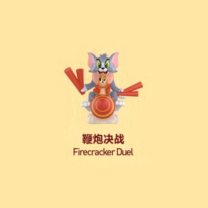 【周边】猫和老鼠 · 星盘奇缘系列：手办 鞭炮决战 Firecracker Duel 手办