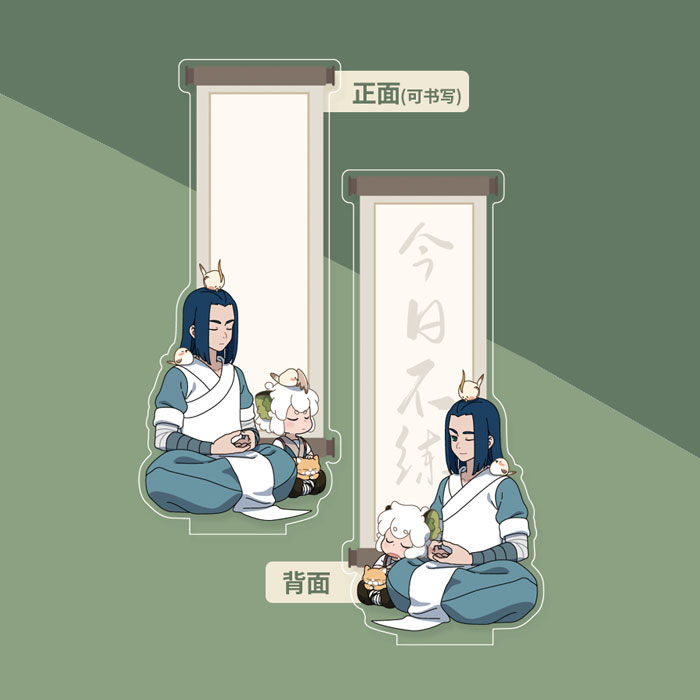 【周边】罗小黑战记 · 门神：立牌 师徒修炼 立牌