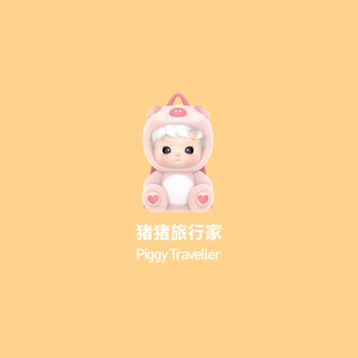 【周边】HACIPUPU · 转转时光机系列：手办盲盒 猪猪旅行家 Piggy Traveller 手办