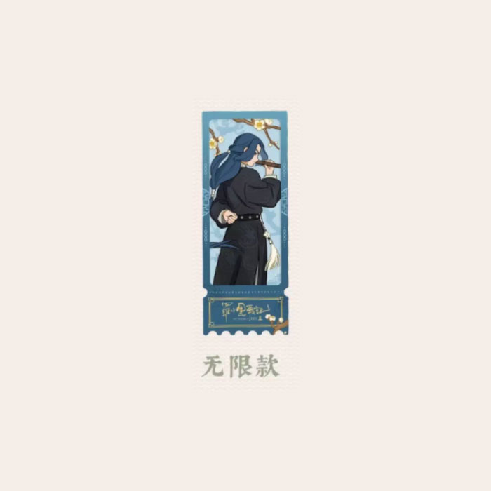 【周边】罗小黑战记 × 名创优品 轩影摇香系列：透卡票根 无限款 卡片