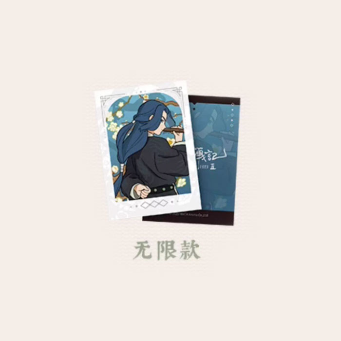 【周边】罗小黑战记 × 名创优品 轩影摇香系列：拍立得套组 无限款 卡片