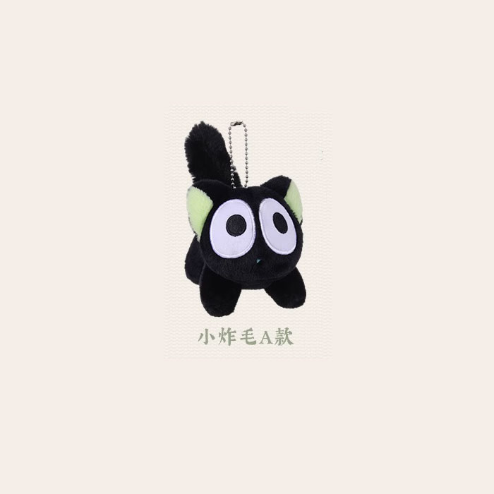 【周边】罗小黑战记 × 名创优品 罗小黑战记2大电影：毛绒挂件 小炸毛A款 挂件