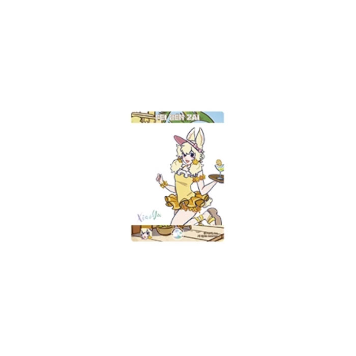 【周边】非人哉 · 海岛乌托邦系列：透卡盲盒 小玉款 卡片