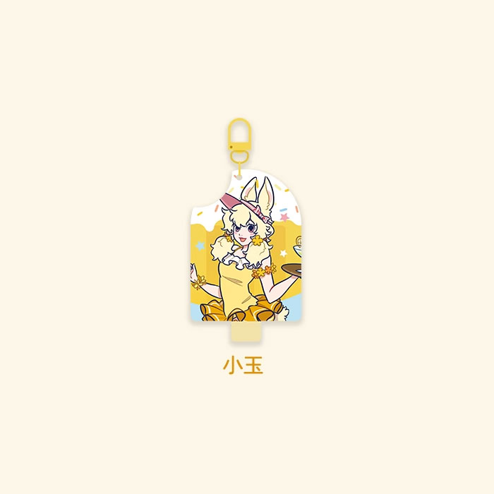 【周边】非人哉 · 海岛乌托邦系列：流沙亚克力挂件盲盒 小玉款 挂件