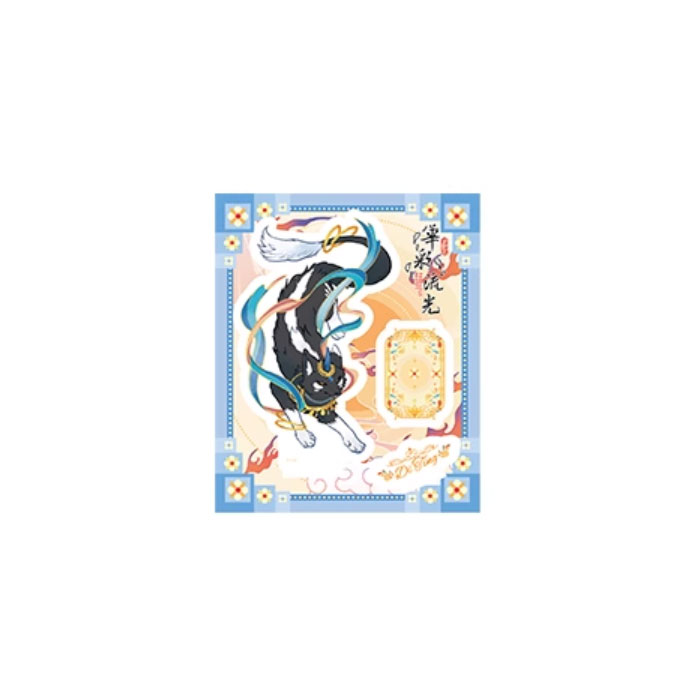 【周边】有兽焉 · 华彩流光系列：亚克力立牌盲盒 谛听 立牌
