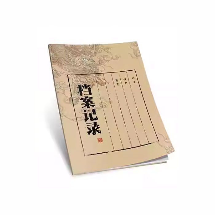 【周边】南部档案 包装&赠品 档案记录 笔记本 笔记本