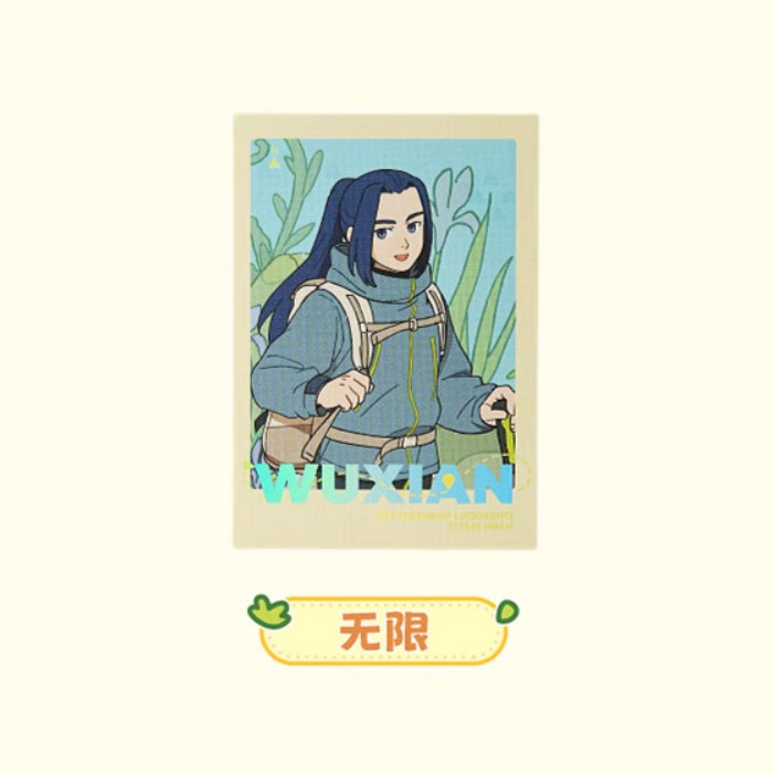 【周边】罗小黑 森林徒步系列：拍立得 无限 卡片