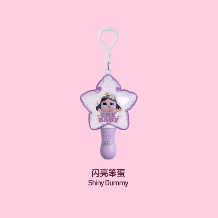 【周边】CRYBABY · SHINY SHINY系列：发光挂件盲盒 闪亮笨蛋 Shiny Dummy 挂件