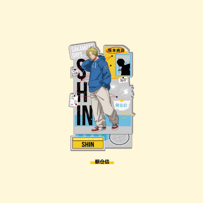 【周边】坂本日常：亚克力立牌 朝仓信 立牌