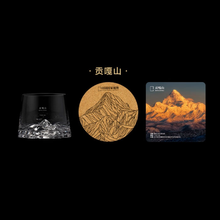 【周边】中国国家地理 我们的山系列：山峰杯 贡嘎山款 水杯 添加到 默认 快捷方式