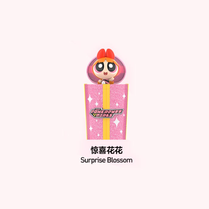 【周边】飞天小女警 派对惊喜系列：手办 惊喜花花 手办