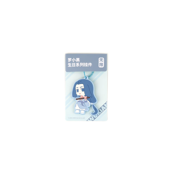 罗小黑战记 · 生日系列：挂件 02 无限 硅胶 挂件
