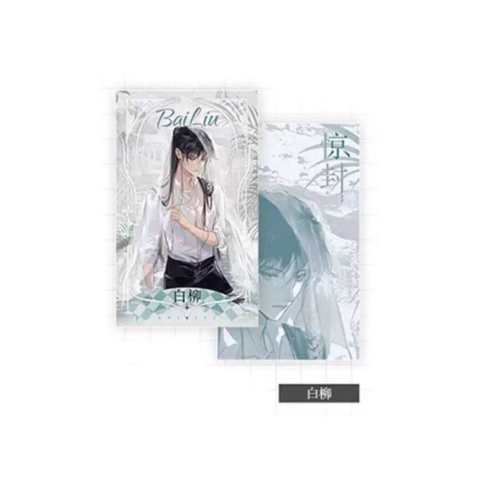 【周边】惊封 03 包装&赠品 角色纪念卡 白柳 卡片