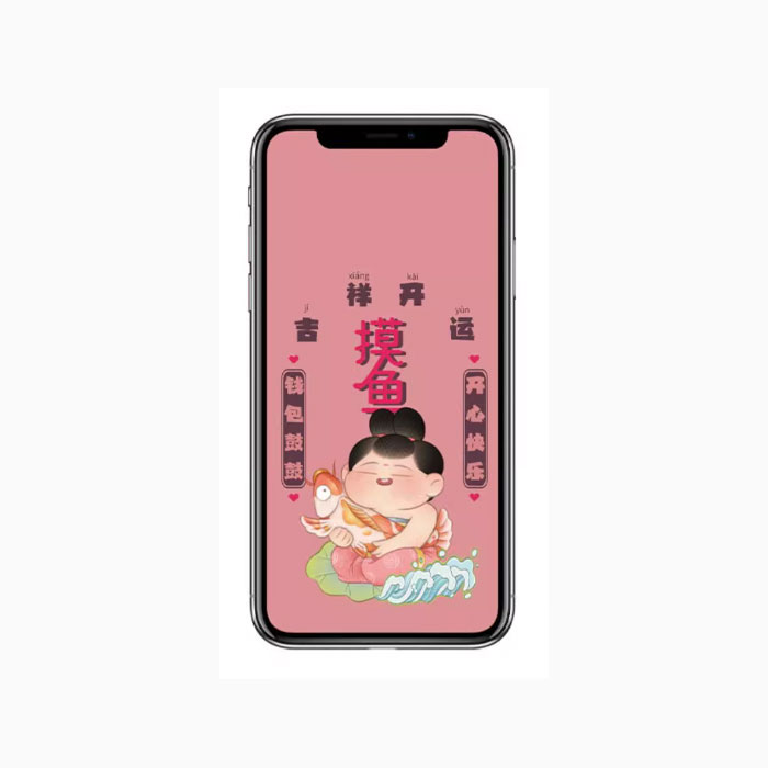 【周边】胖脸吉祥：手机壁纸 摸鱼开运 手机壁纸