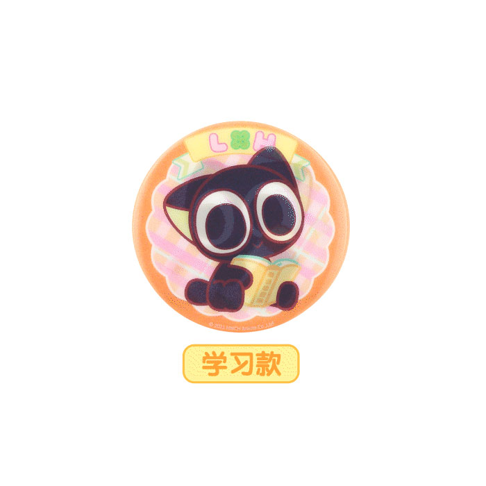 【周边】罗小黑：光栅徽章 03 学习款 徽章