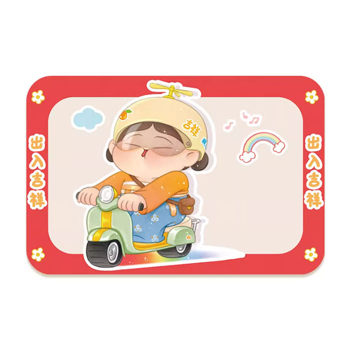【周边】胖脸吉祥：防滑吸水地垫（50*80cm） 出入吉祥 地垫（红色款）