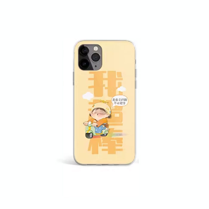 【周边】胖脸吉祥 · 情绪系列：手机壳 我超棒 手机壳