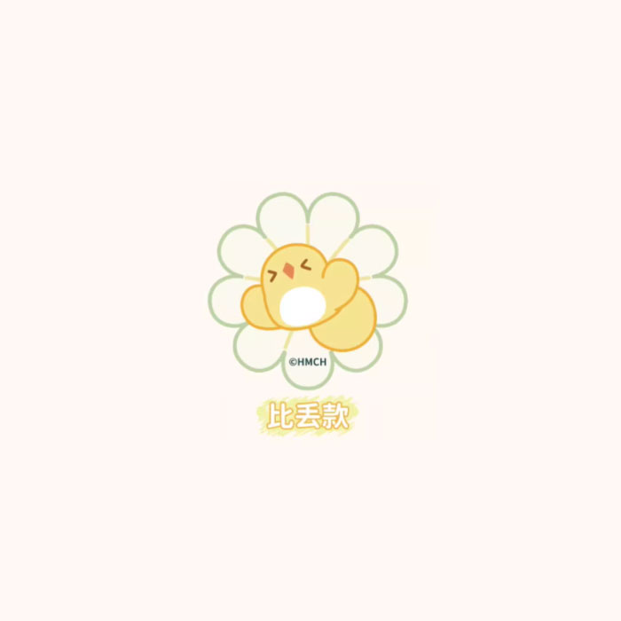 【周边】罗小黑战记 × Happy zoo 合作款 · 四季花语系列：气囊手机支架 比丢款 支架