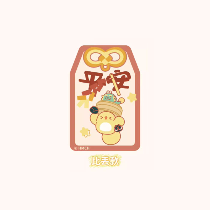 【周边】罗小黑战记 × Happy zoo 合作款：龙年限定流沙御守 比丢款 挂件