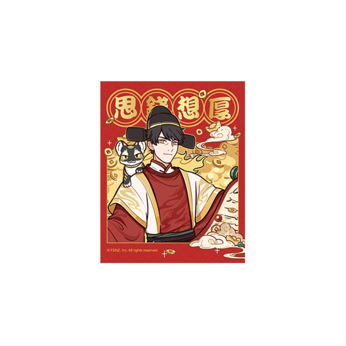 【周边】非人哉 · 财源广进系列：伪拍立得盲盒 思钱想厚 卡片