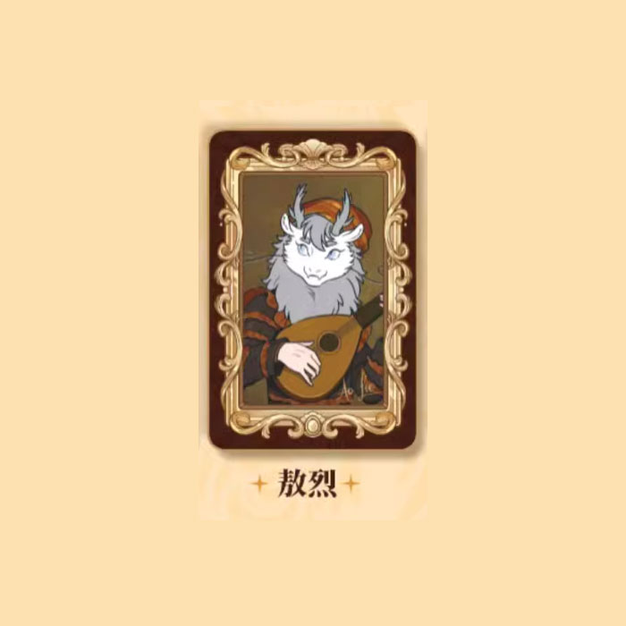 【周边】非人哉 · 名画系列：马口铁徽章盲盒 敖烈 徽章