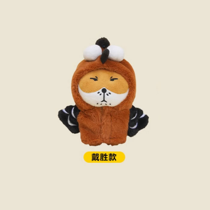 【周边】狐主任：毛绒玩具 戴胜款 毛绒公仔
