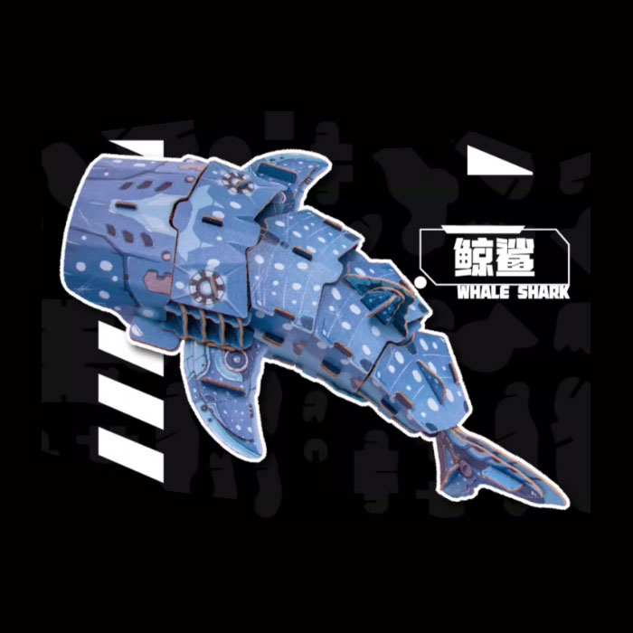【周边】中国国家地理×梦巴格：班门弄甲系列：立体拼插纸模 鲸鲨 纸模