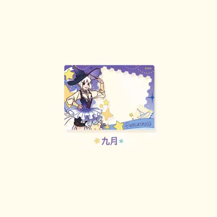 【周边】非人哉 · 帽子戏法系列：透卡盲盒 九月 卡片