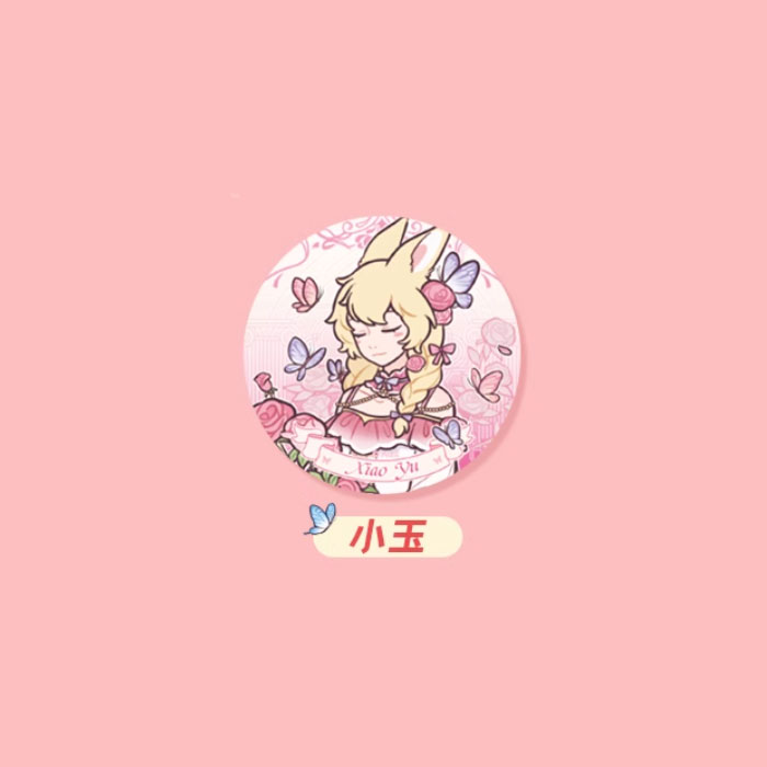 【周边】非人哉 · 梦蝶系列：马口铁徽章盲盒 小玉 徽章