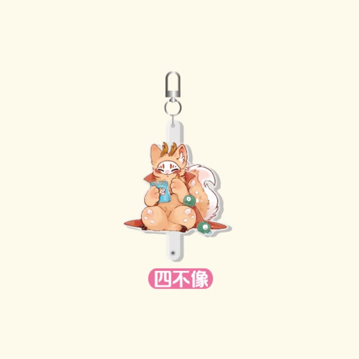 【周边】有兽焉 · 彩云山系列：亚克力挂件盲盒 四不像 挂件