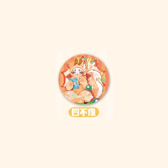 【周边】有兽焉 · 彩云山系列：马口铁徽章盲盒 四不像 徽章
